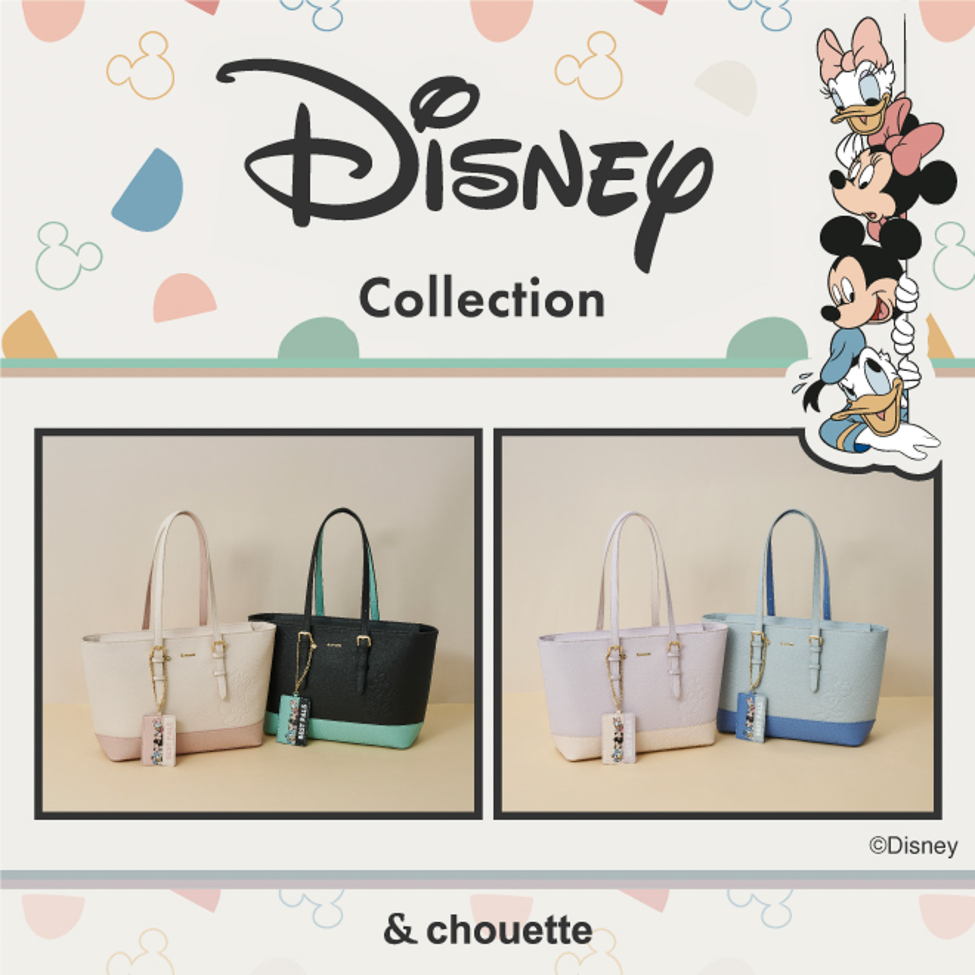 ＆chouettから通勤・通学に使えるディズニーデザインの新作バッグが登場