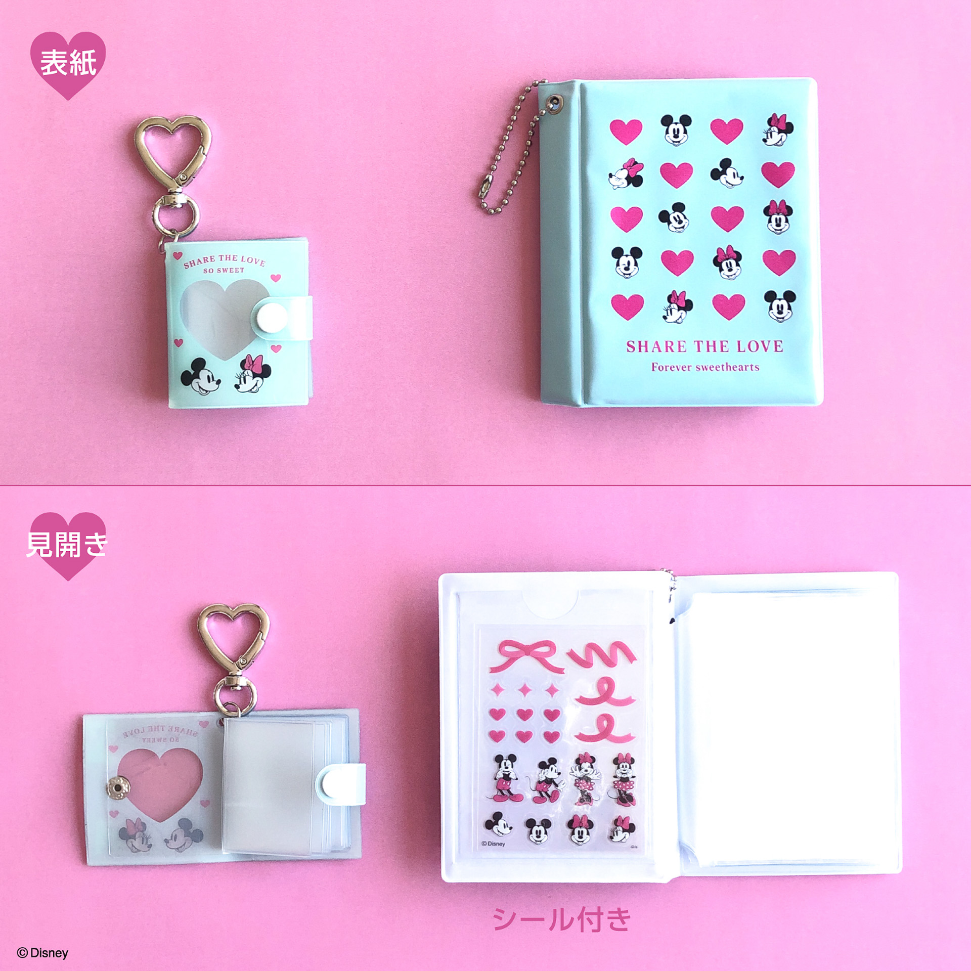 「ミニアルバム」（220円）、「ミニフォトアルバム」（330円）