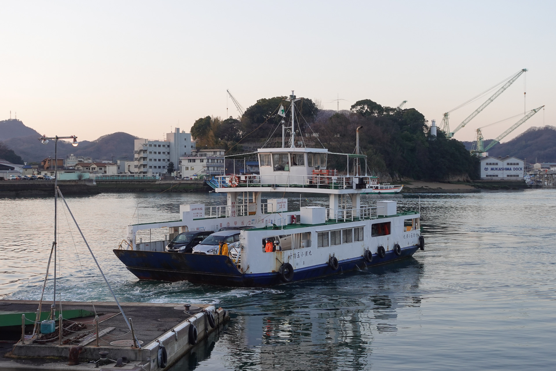 福本渡船「第拾五小浦丸」