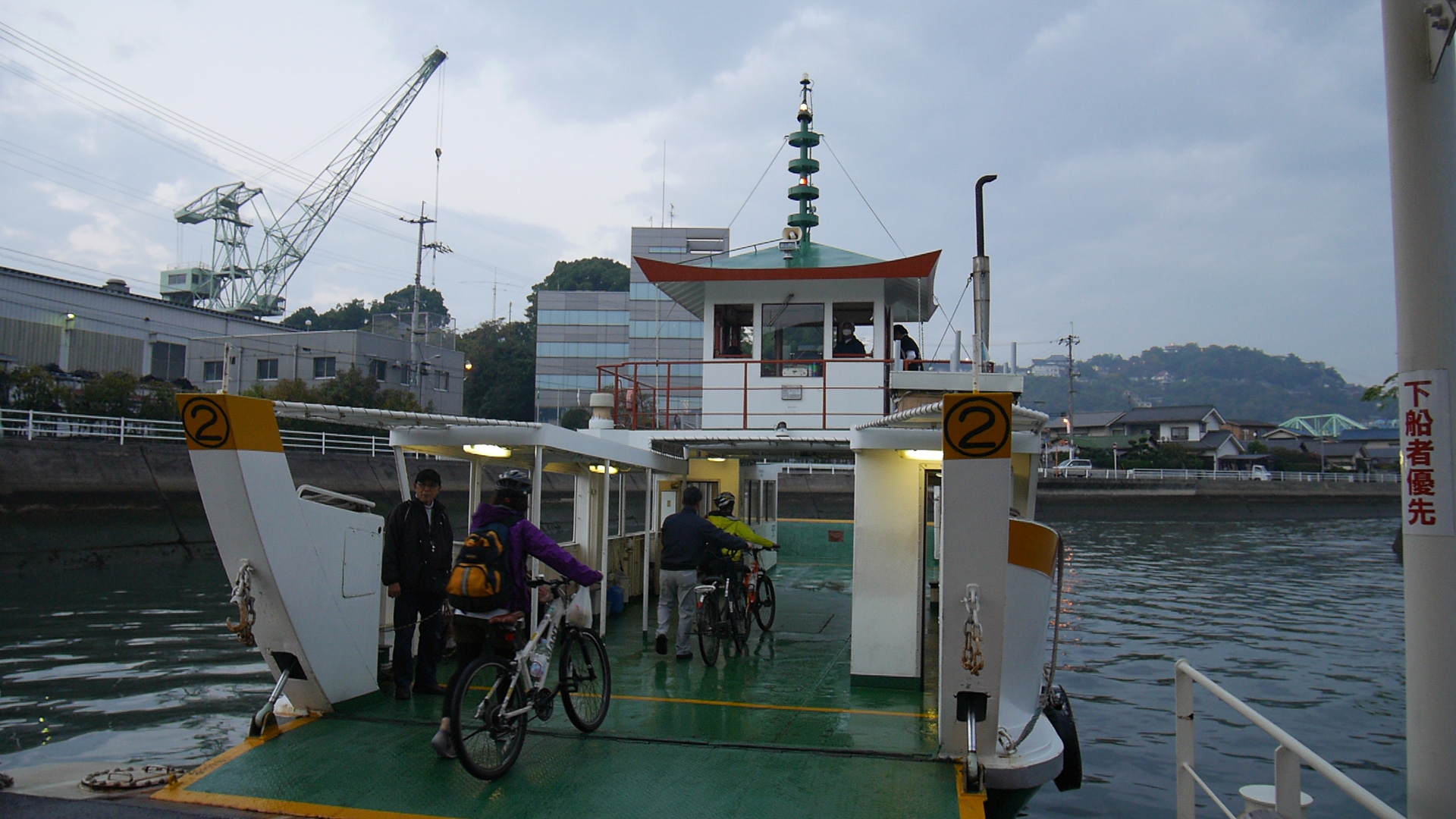 駅前渡船・富浜桟橋