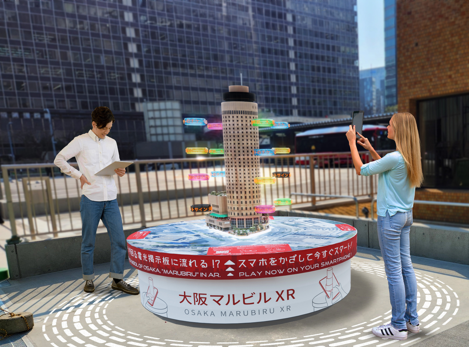 建て替え前後のイメージを体験できるXRコンテンツ