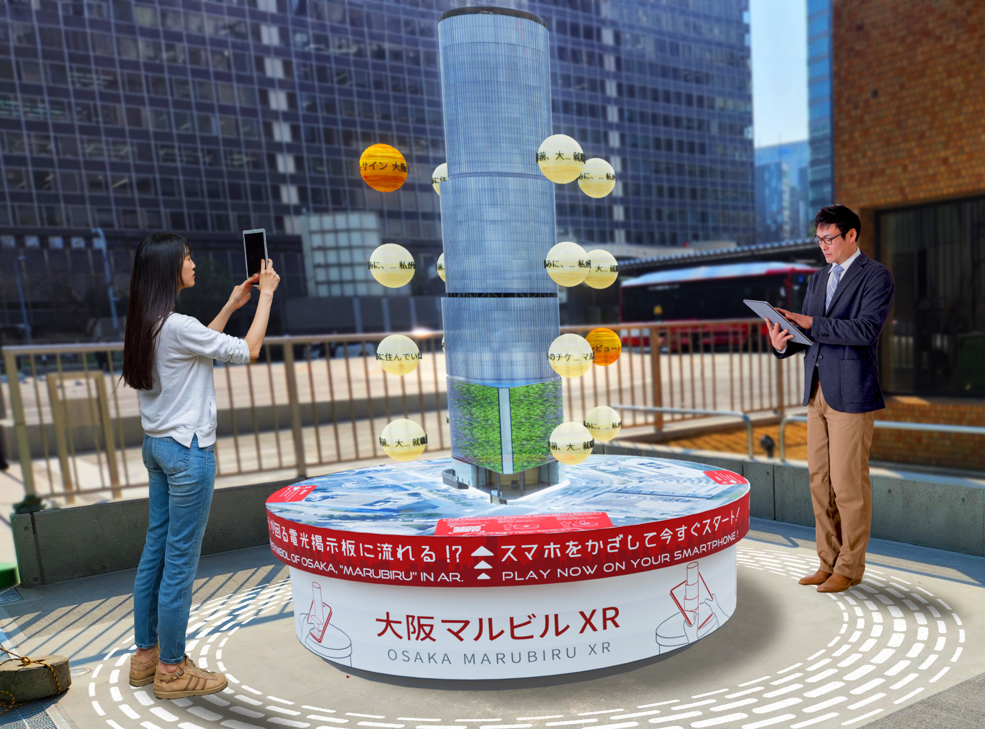 建て替え前後のイメージを体験できるXRコンテンツ