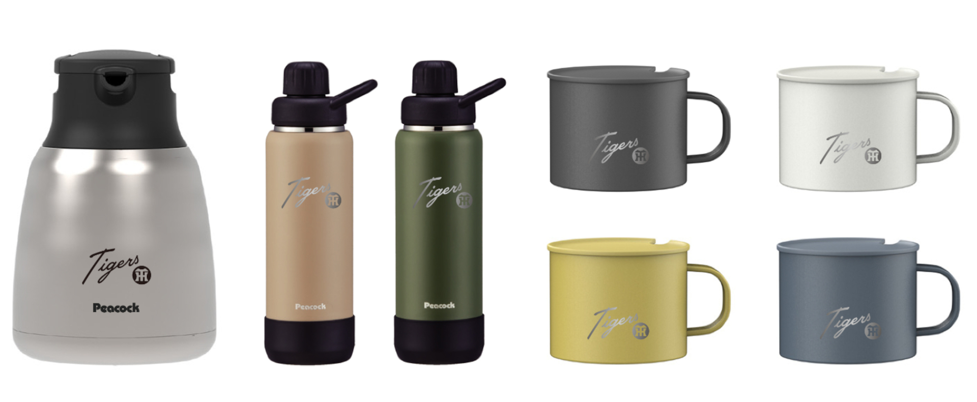 阪神タイガース×ピーコックの蓋付きステンレスマグなど新作グッズ続々