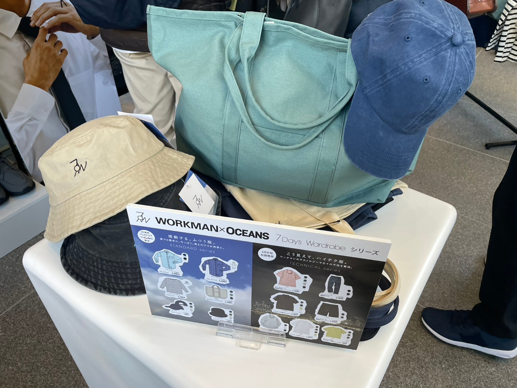 メンズファッション誌OCEANSとのコラボアイテム