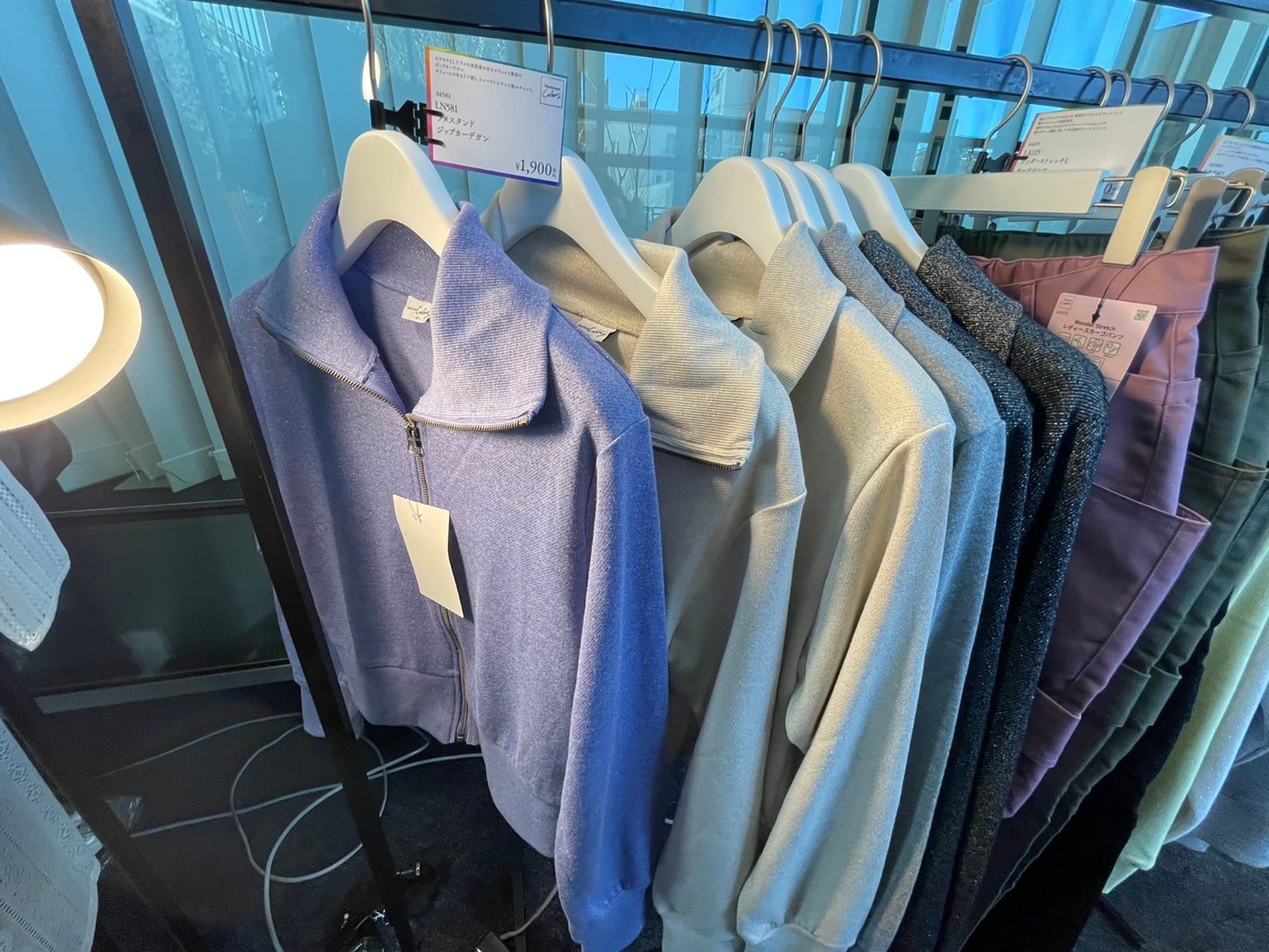 ラメスタンドジップカーデガン（1900円）