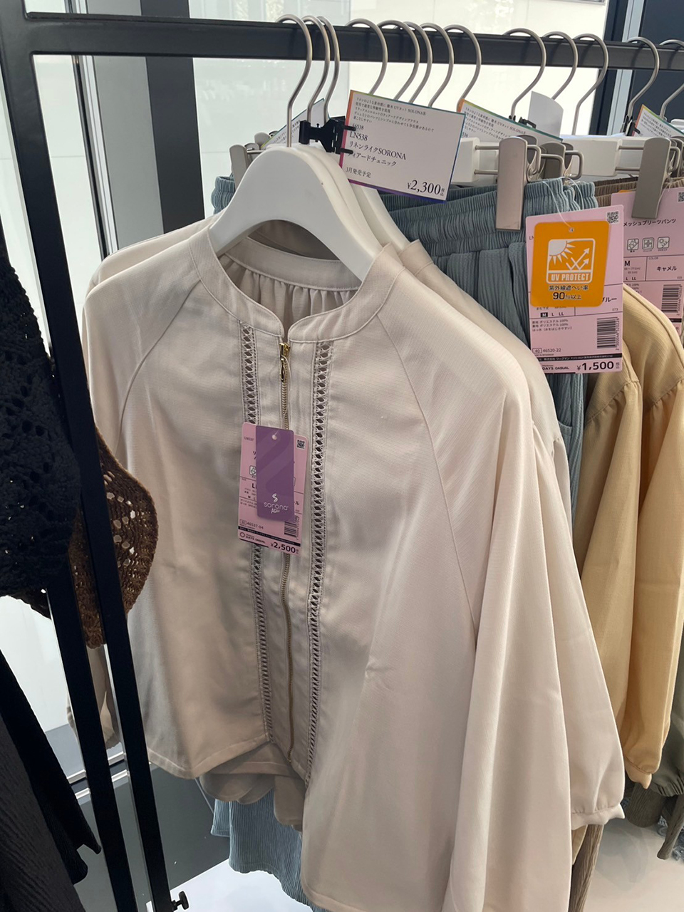 リネンライクSORANO ティアードチュニック（2300円）