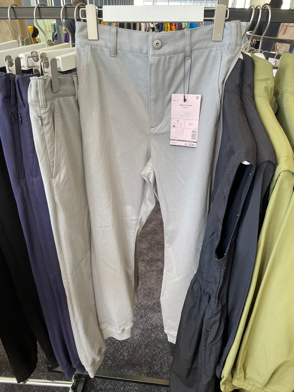 WE MOTION360ジョガー（2300円）
