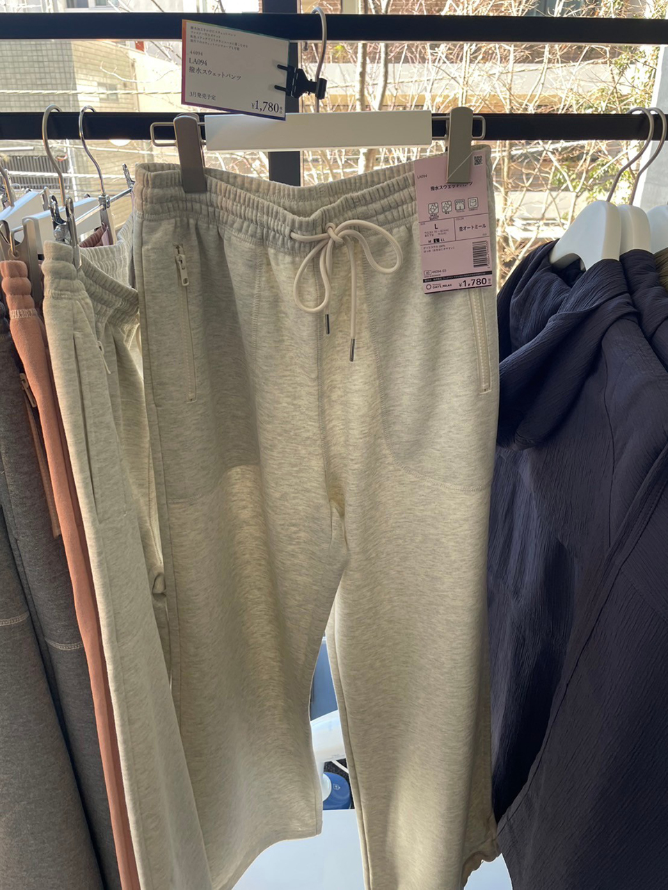 撥水スウェットパンツ（1780円）