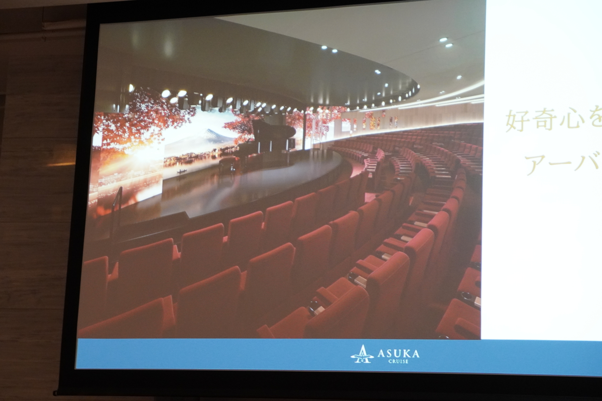 リュミエール シアター