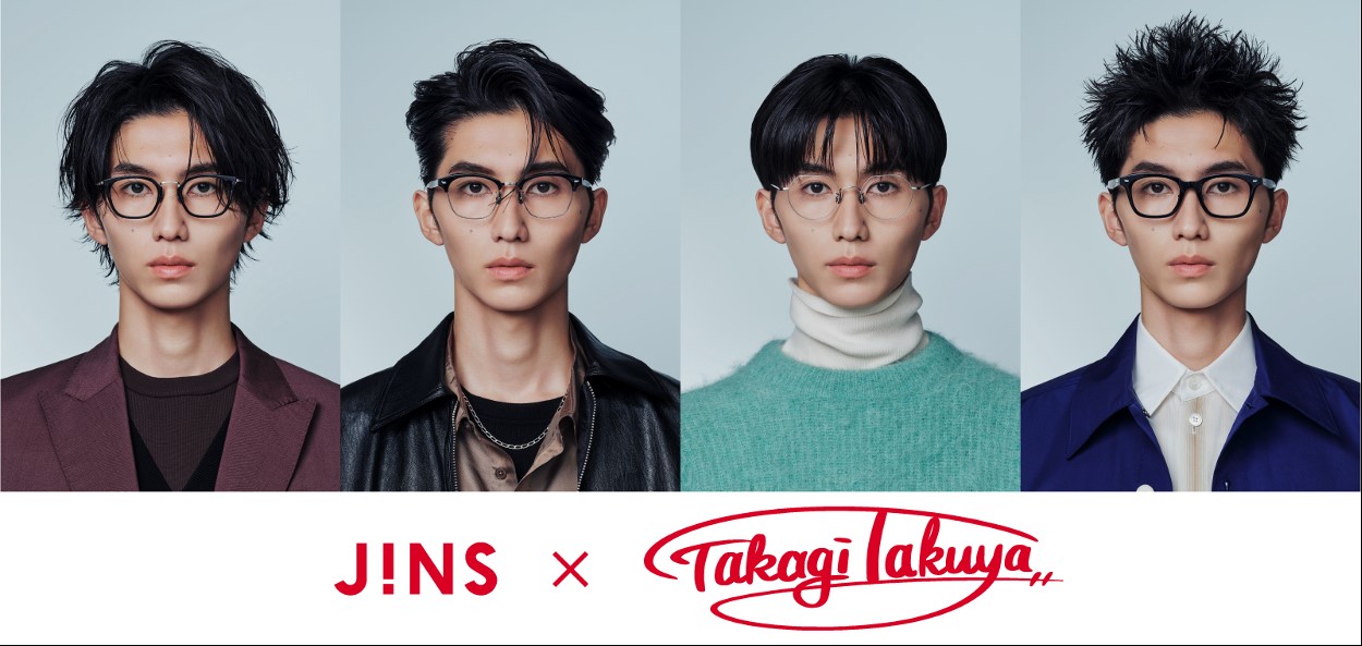 ジンズが「JINS×TAKAGI TAKUYA」を2月26日に発売