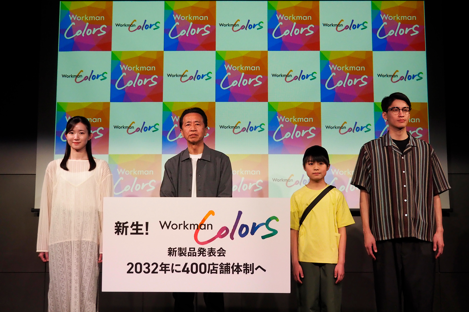 Workman Colorsは2032年に400店舗体制へ