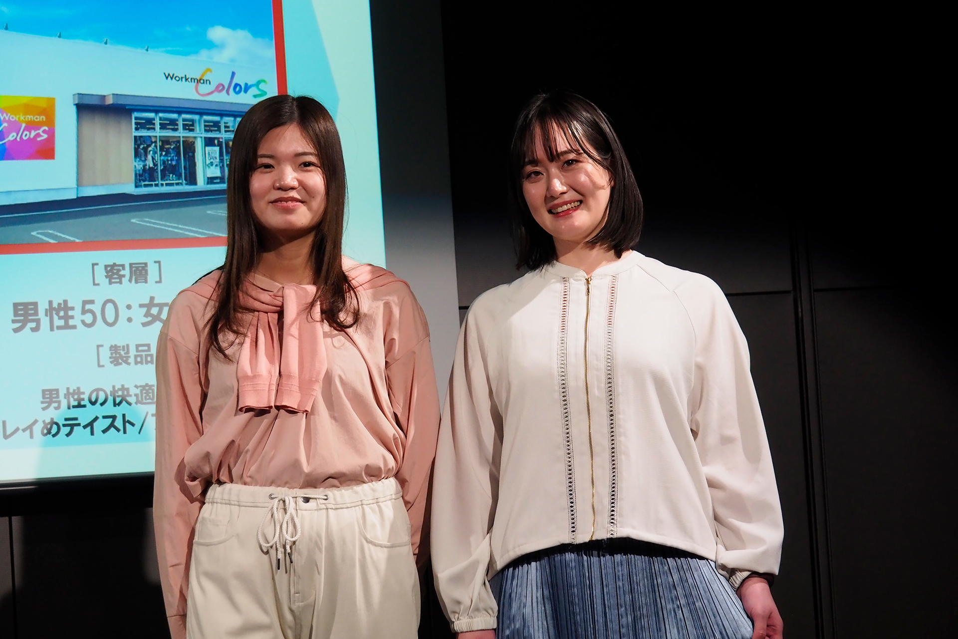 ワークマン女子は機能性カジュアルな女性向けメイン
