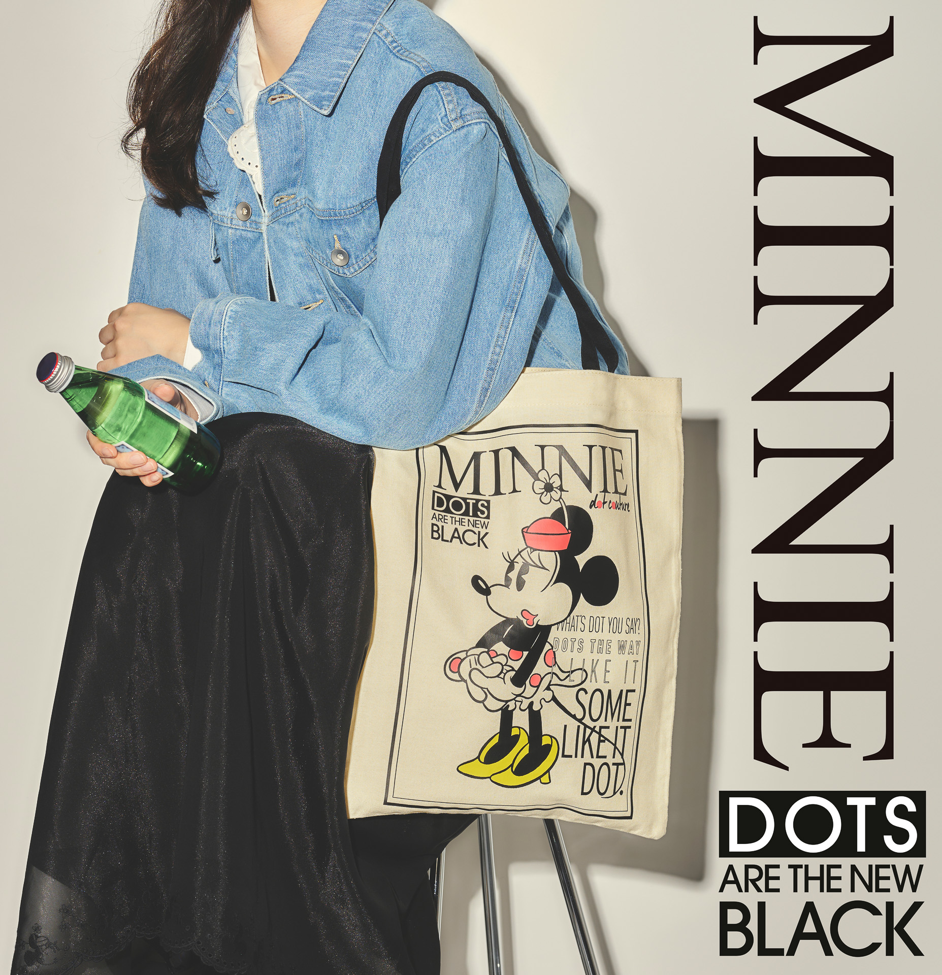 雑誌の表紙をイメージさせるデザインとミニーマウスのポージングのアイテムなどが揃う