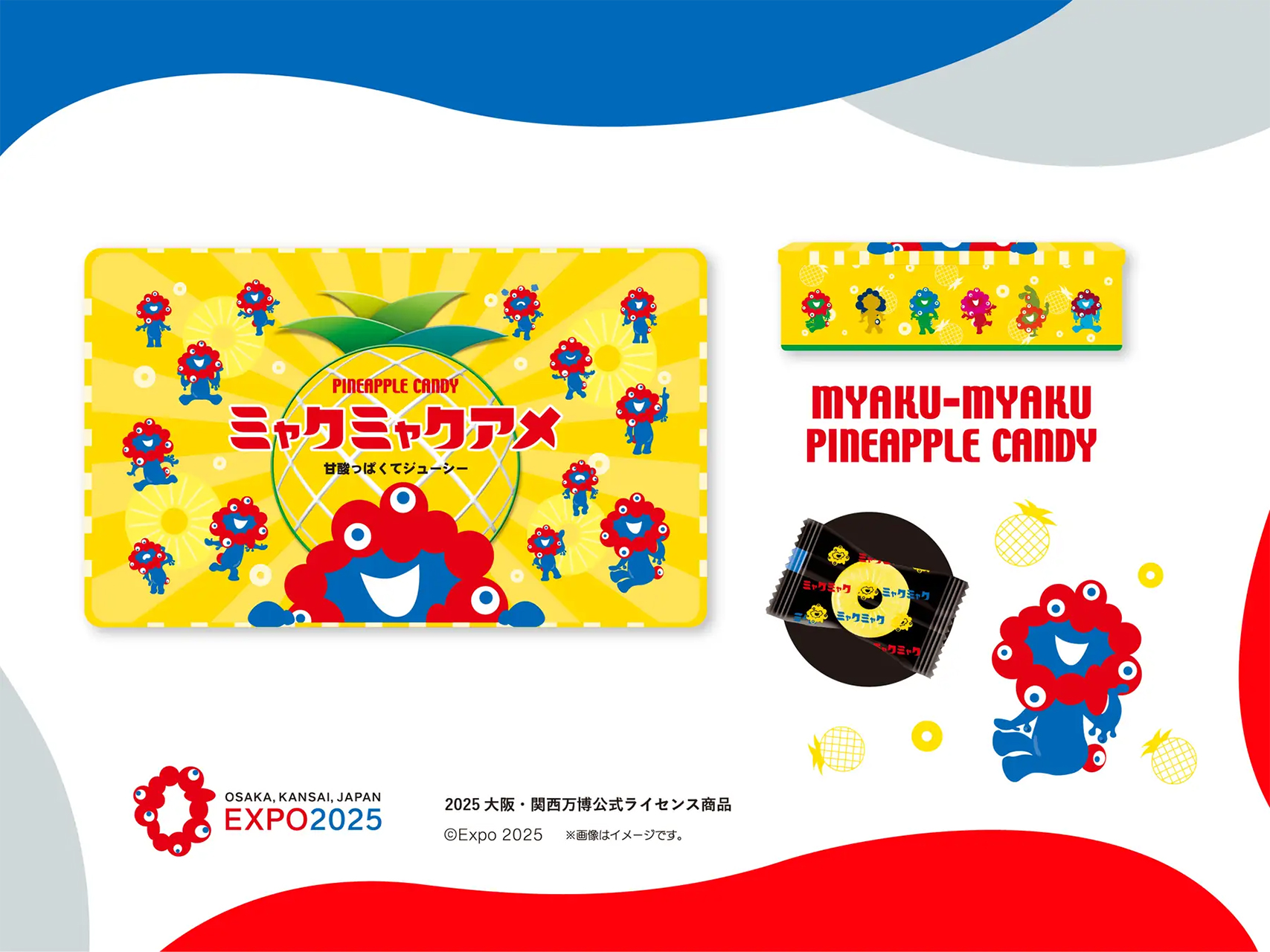 ミャクミャクアメ缶（パインアメコラボレーション）発売