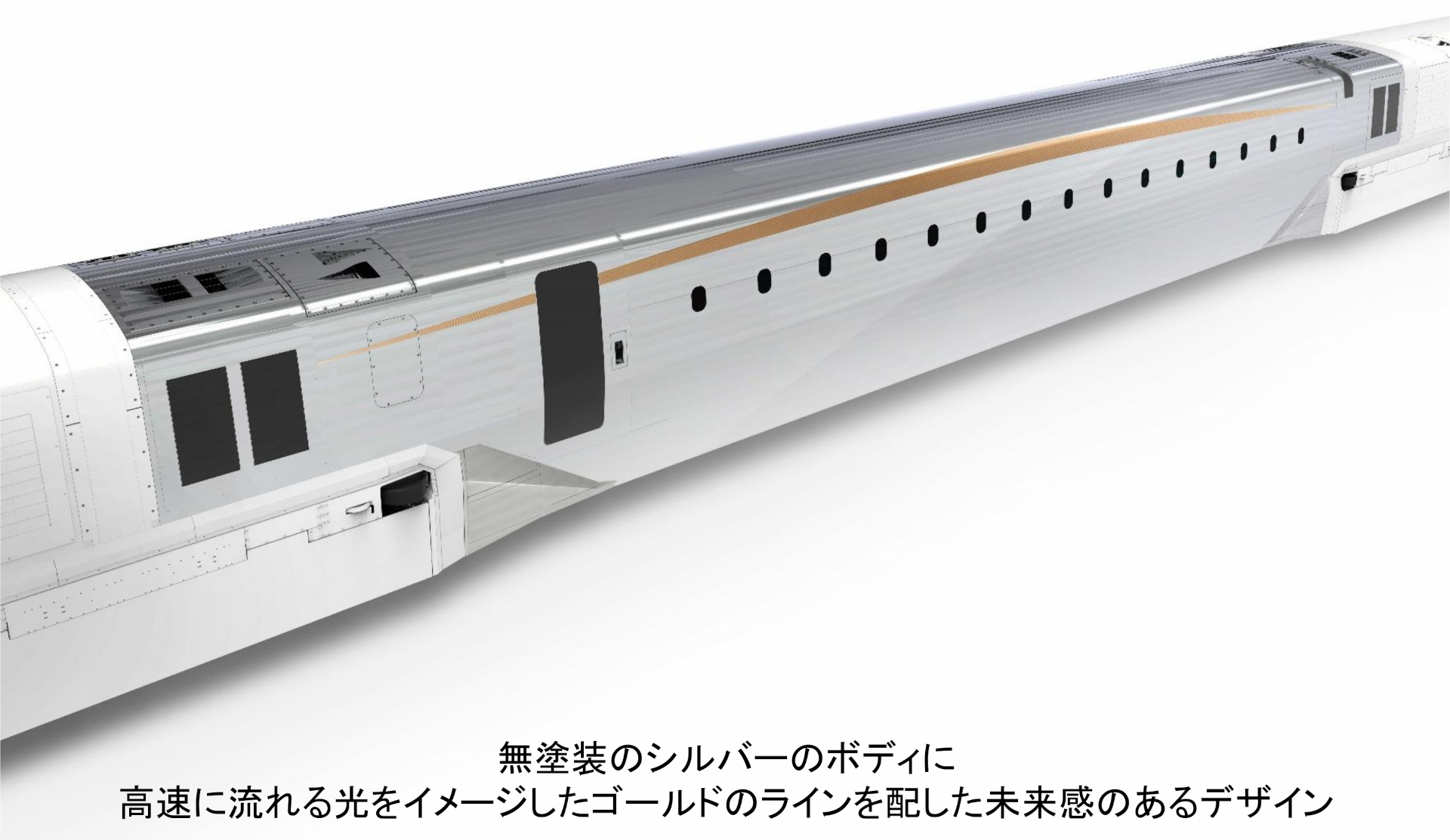 2020年から試験走行中のL0系改良型試験車をリニューアル