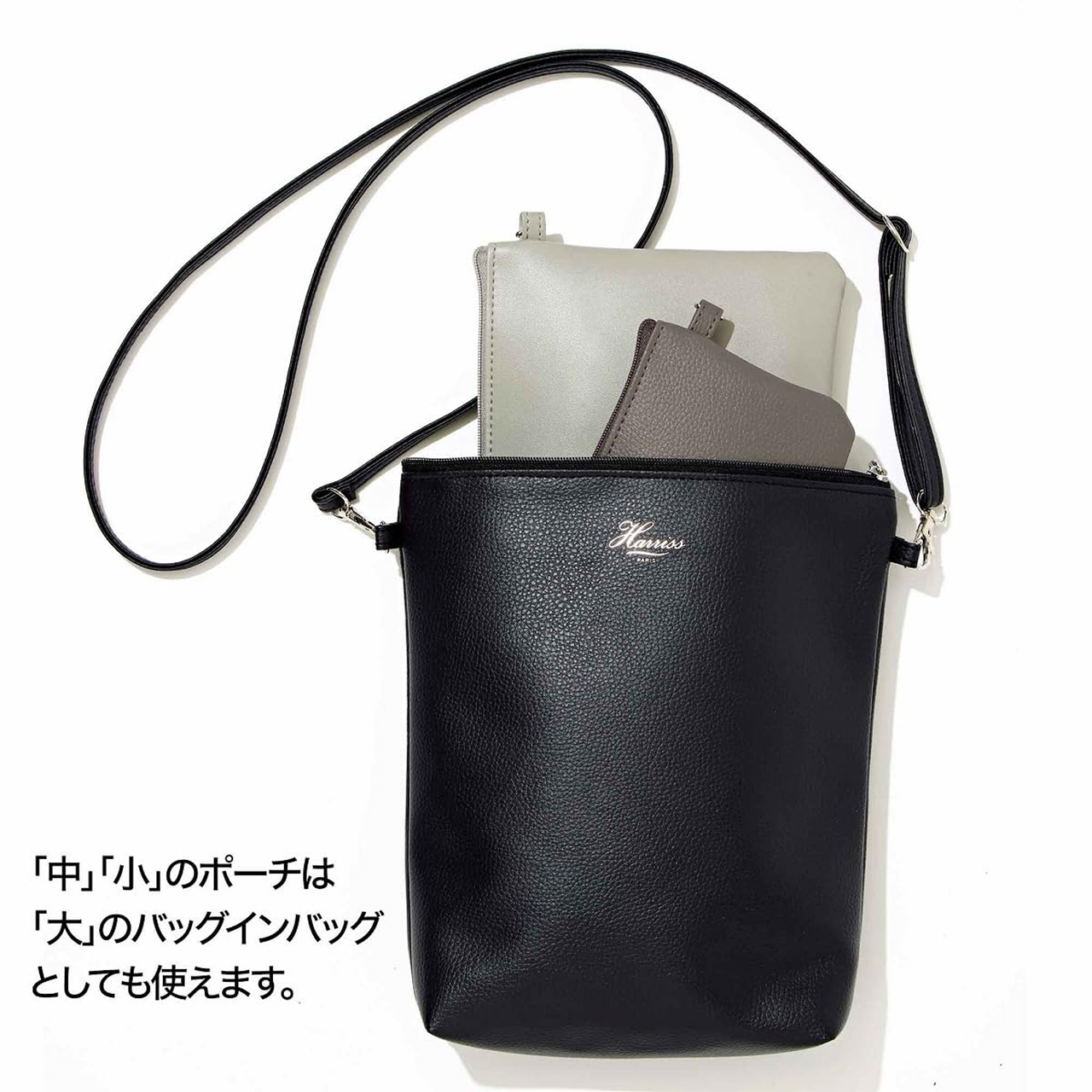 中と小は大のバッグインバッグとしても