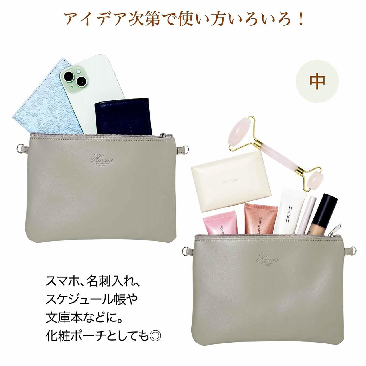 中はスマホや名刺入れが入るサイズ