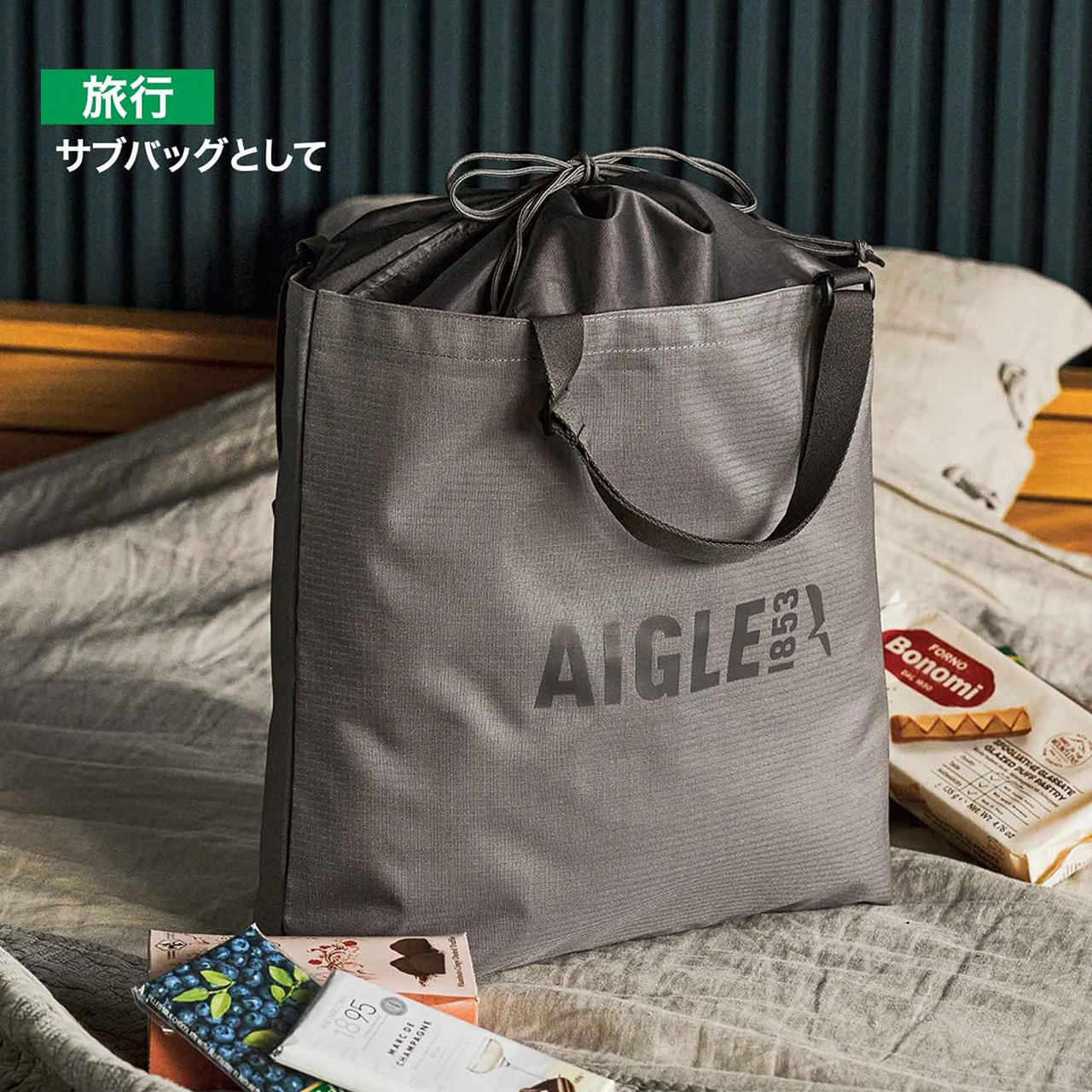 開口部は紐を引き絞れば中身が見えない仕様