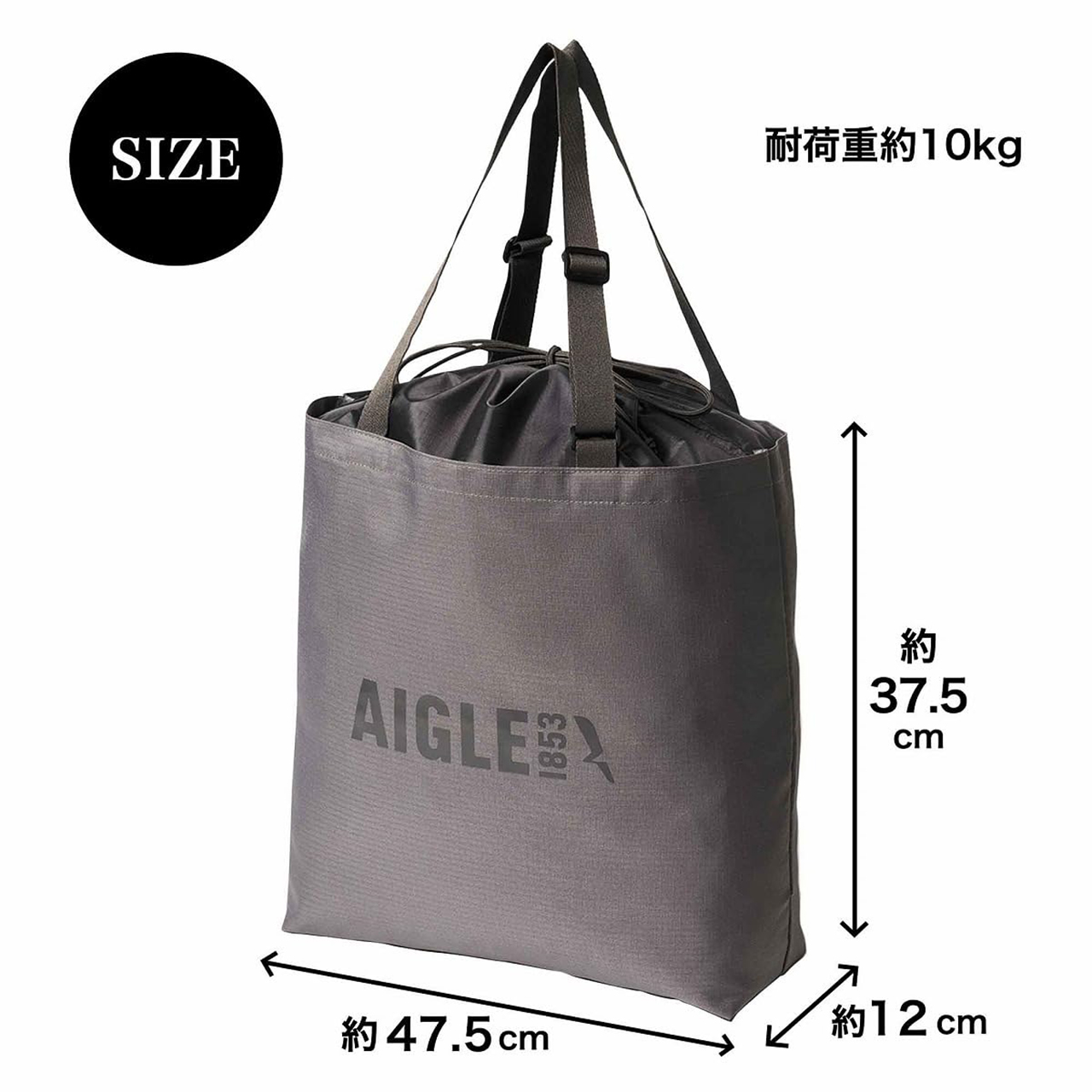 サイズは47.5×12×37.5cm