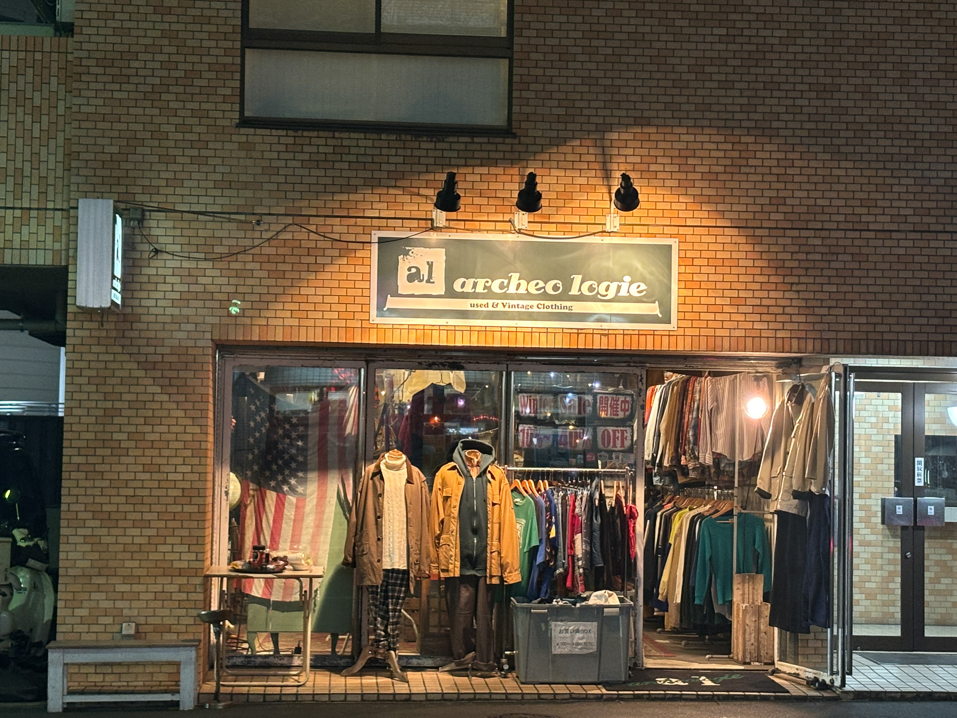 店先の古着に誘い込まれる外観のarcheologie