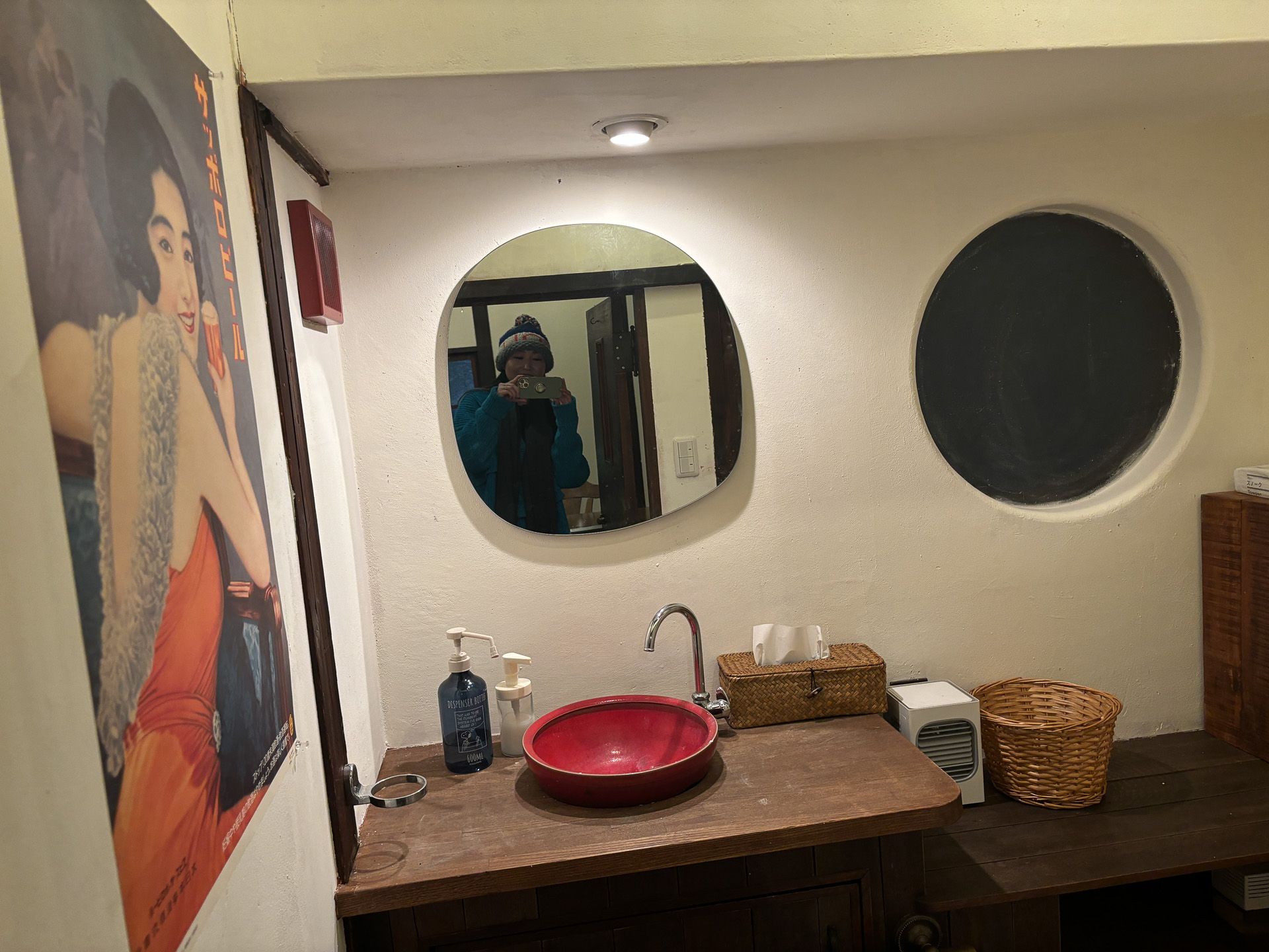 お手洗いも昭和レトロでかわいい