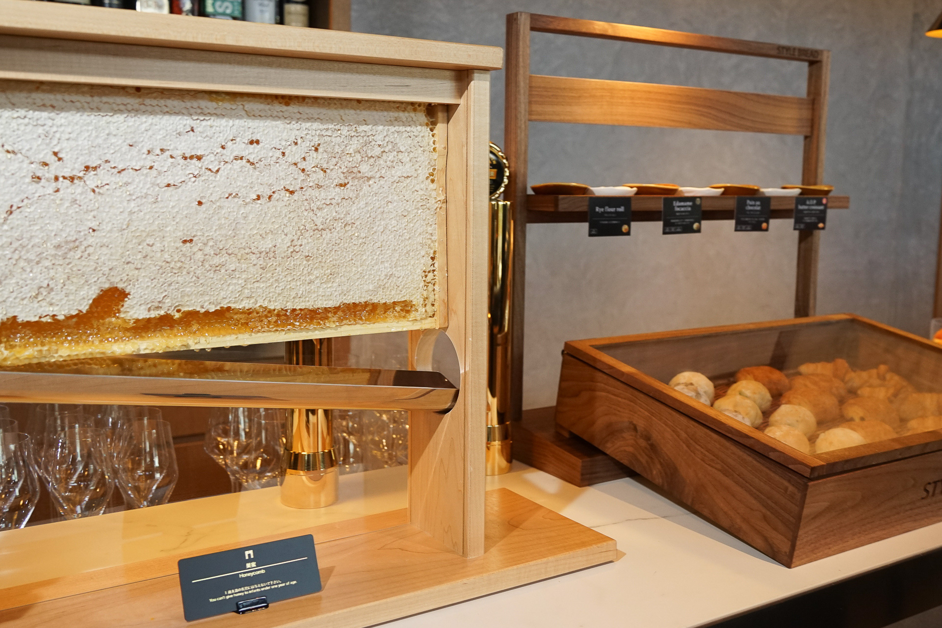 ハチミツは巣ごと提供する