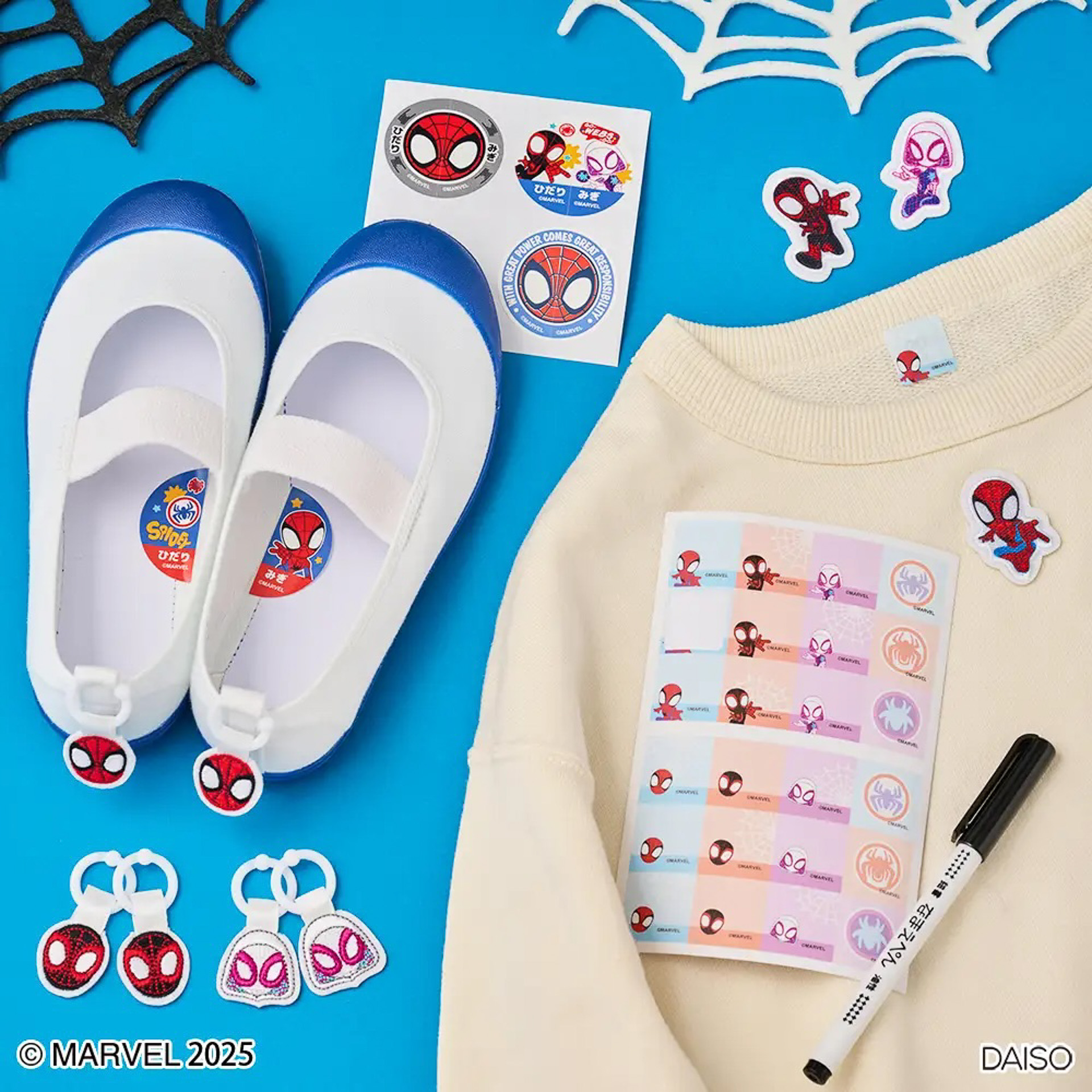 「ワッペン」（各110円）