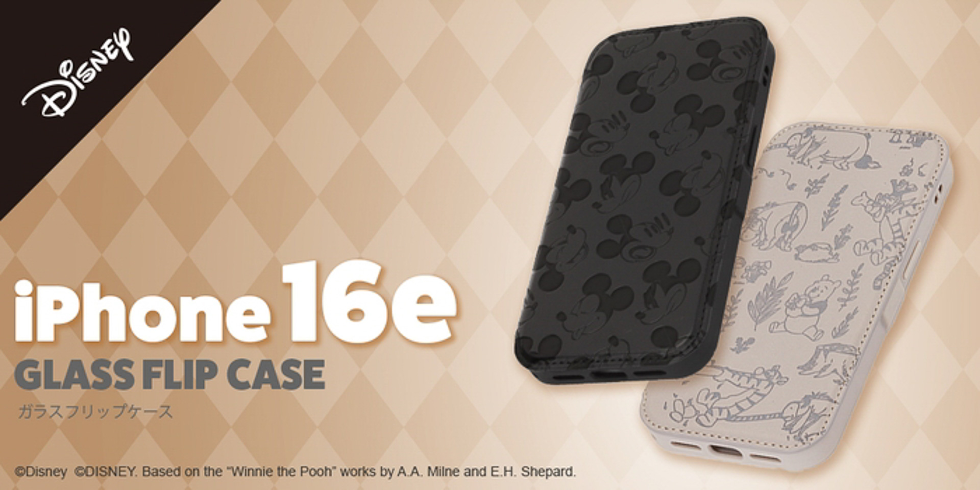 PGAがiPhone 16e対応のディズニーデザインのケースを発売