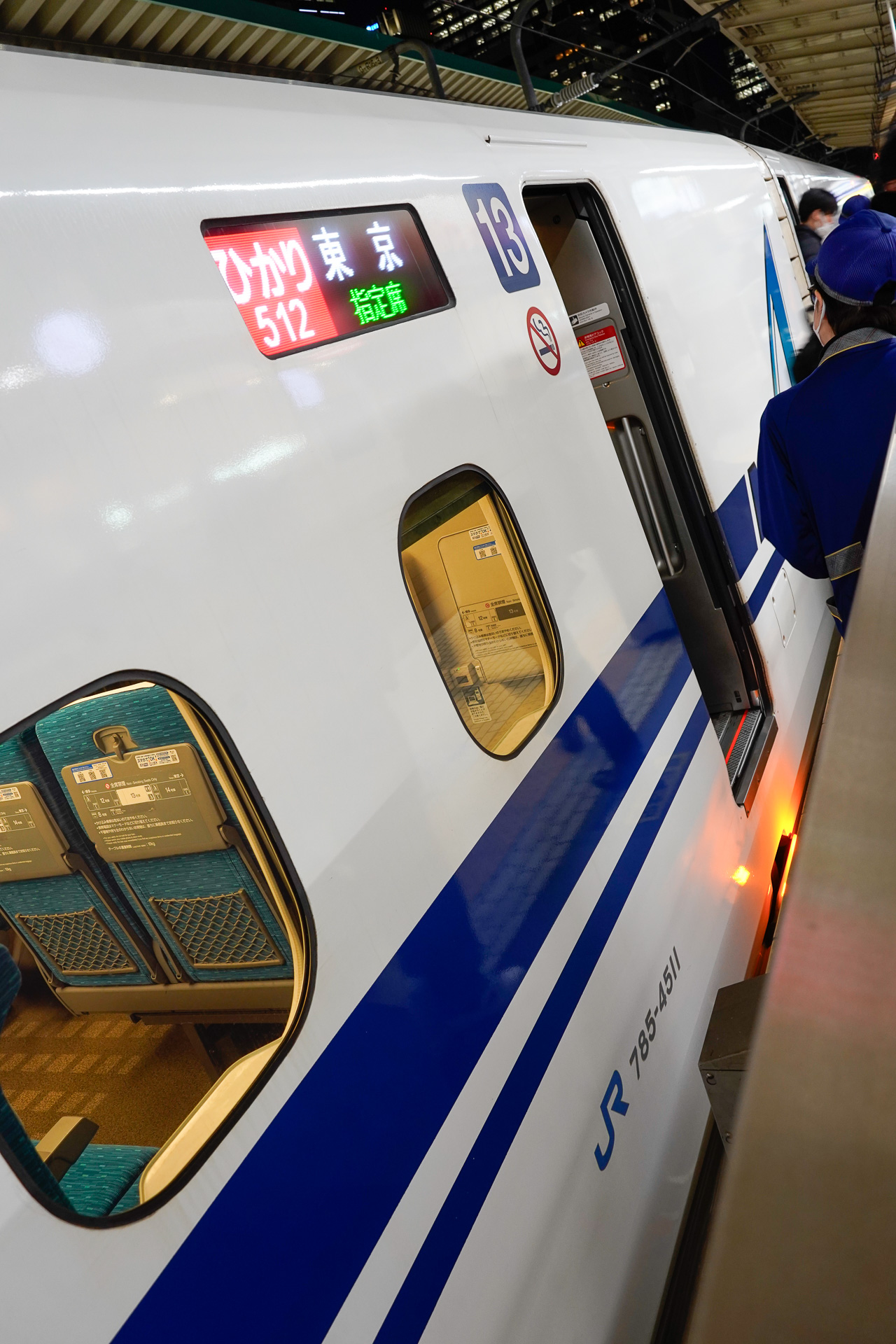 あるとき筆者は、新大阪から東京まで戻るのに、意図的に「ひかり」を選んだ