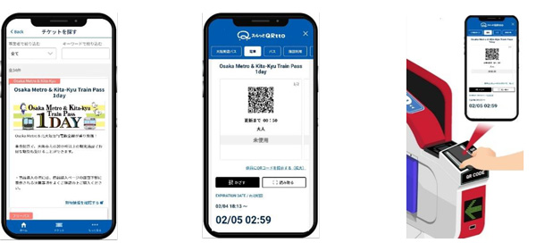 アプリでチケット購入・QRコードを表示し、改札機にかざす