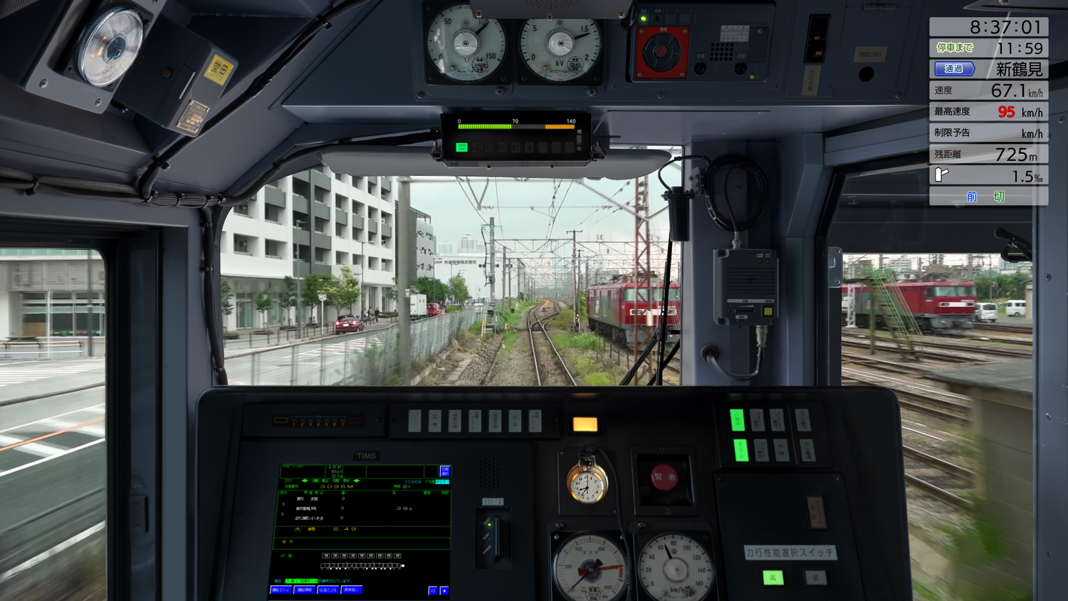 「JR東日本トレインシミュレータ」のプレイ画面