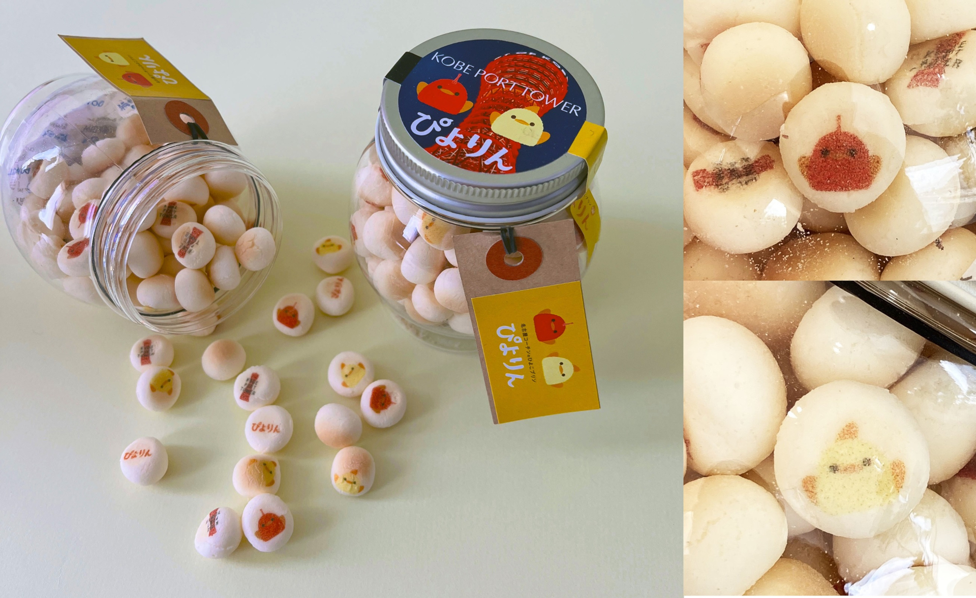 神戸ポートタワーぴよりん たまごボーロ