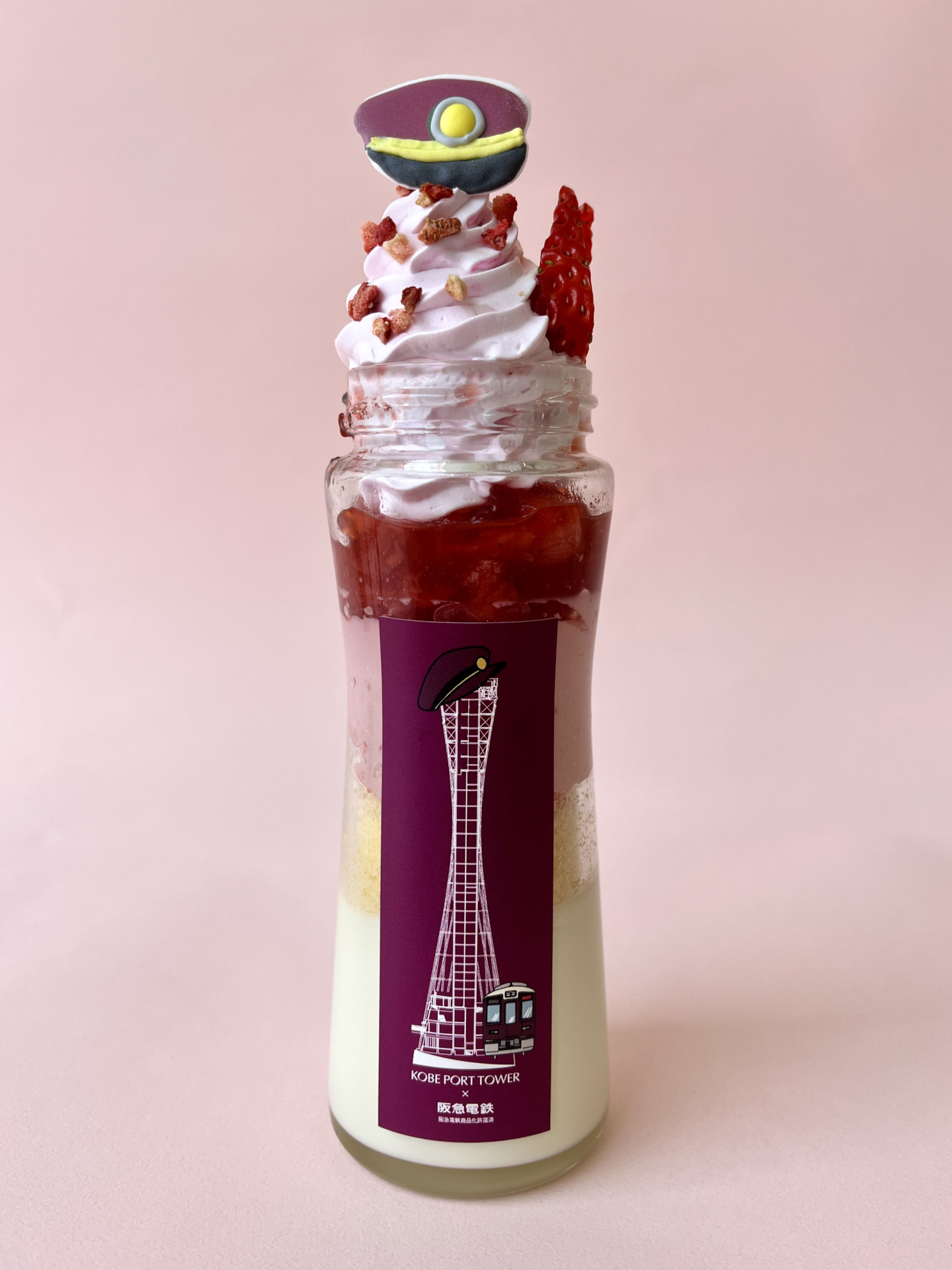阪急電車×神戸ポートタワー タワーボトルスイーツ
