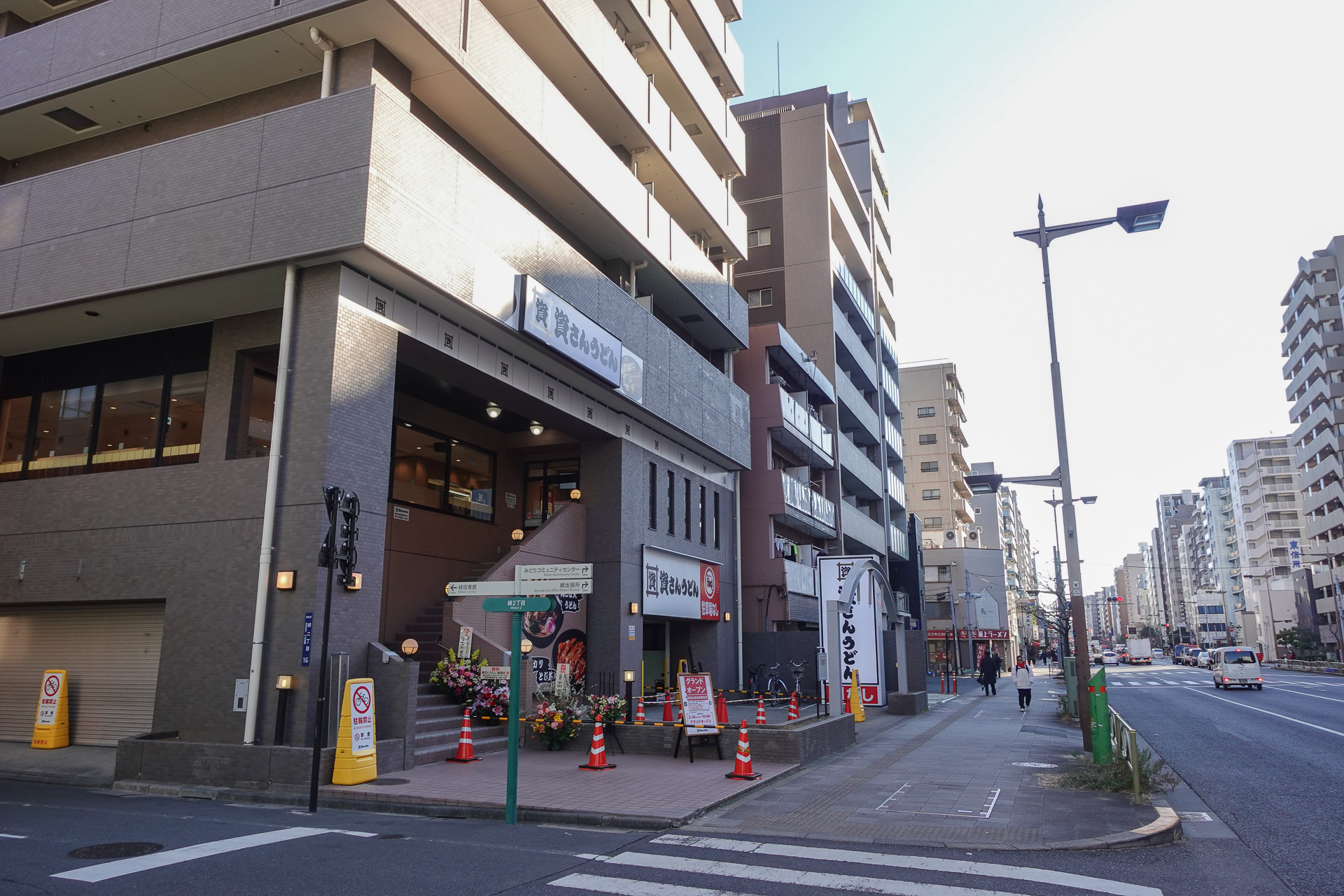 資さんうどん両国店