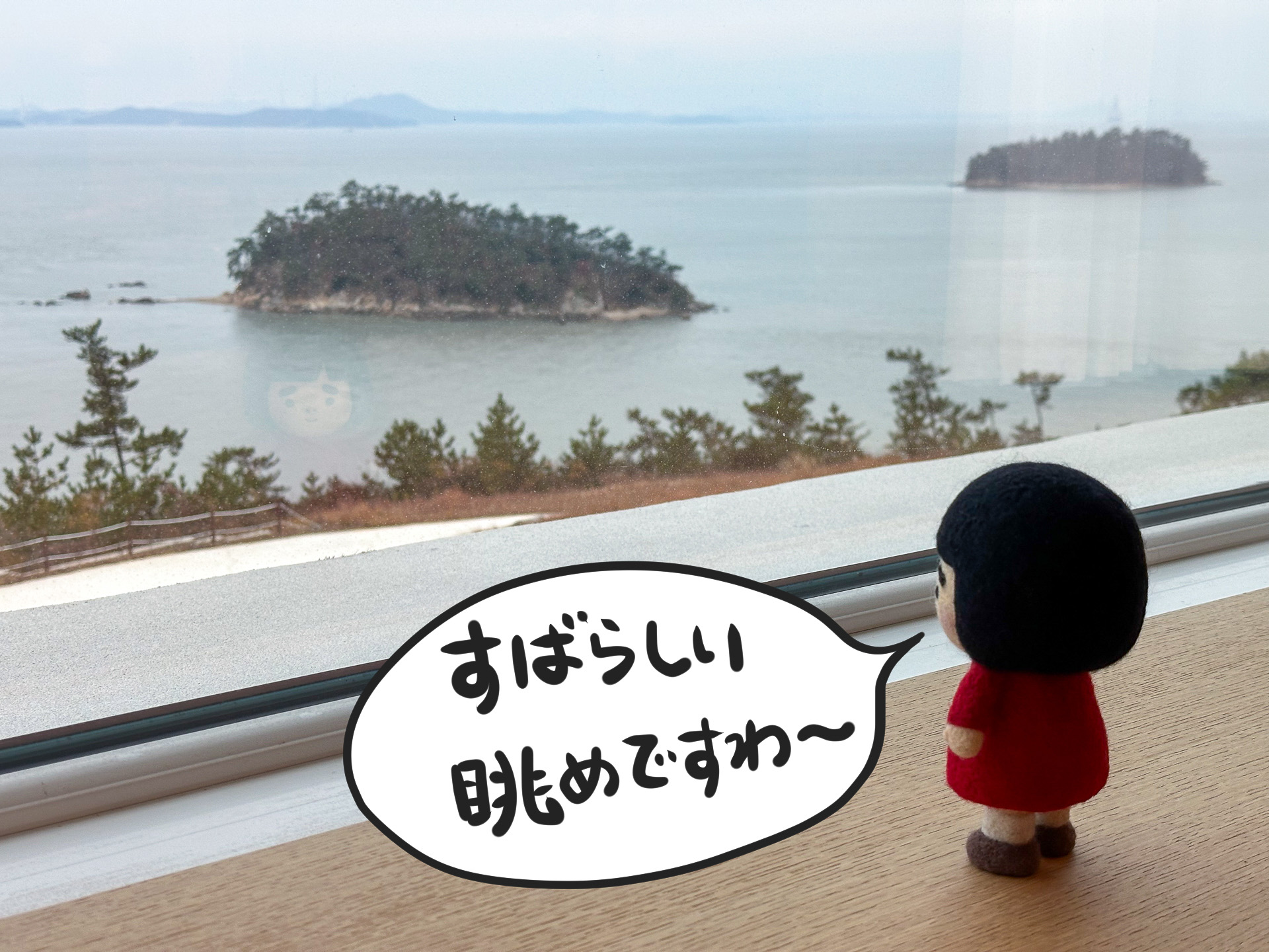 朝起きて、外の景色に感動