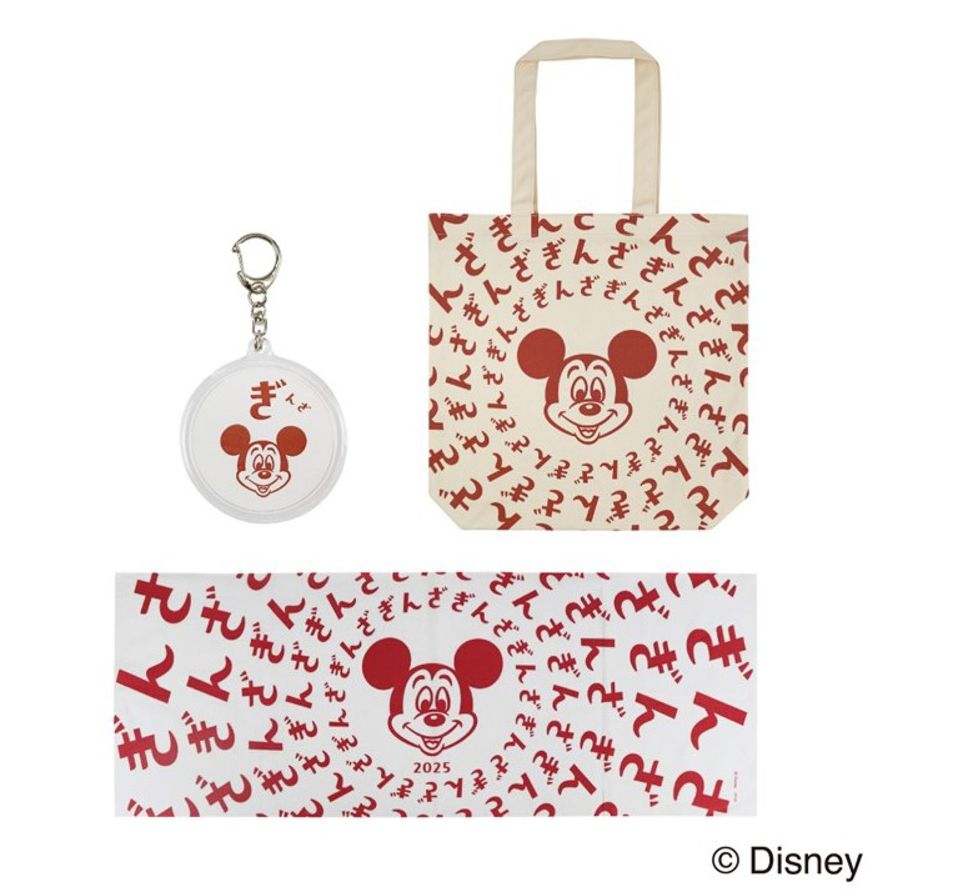 会場限定 銀座 キーホルダー/トートバッグ/手拭い（880円/3520円/1100円）