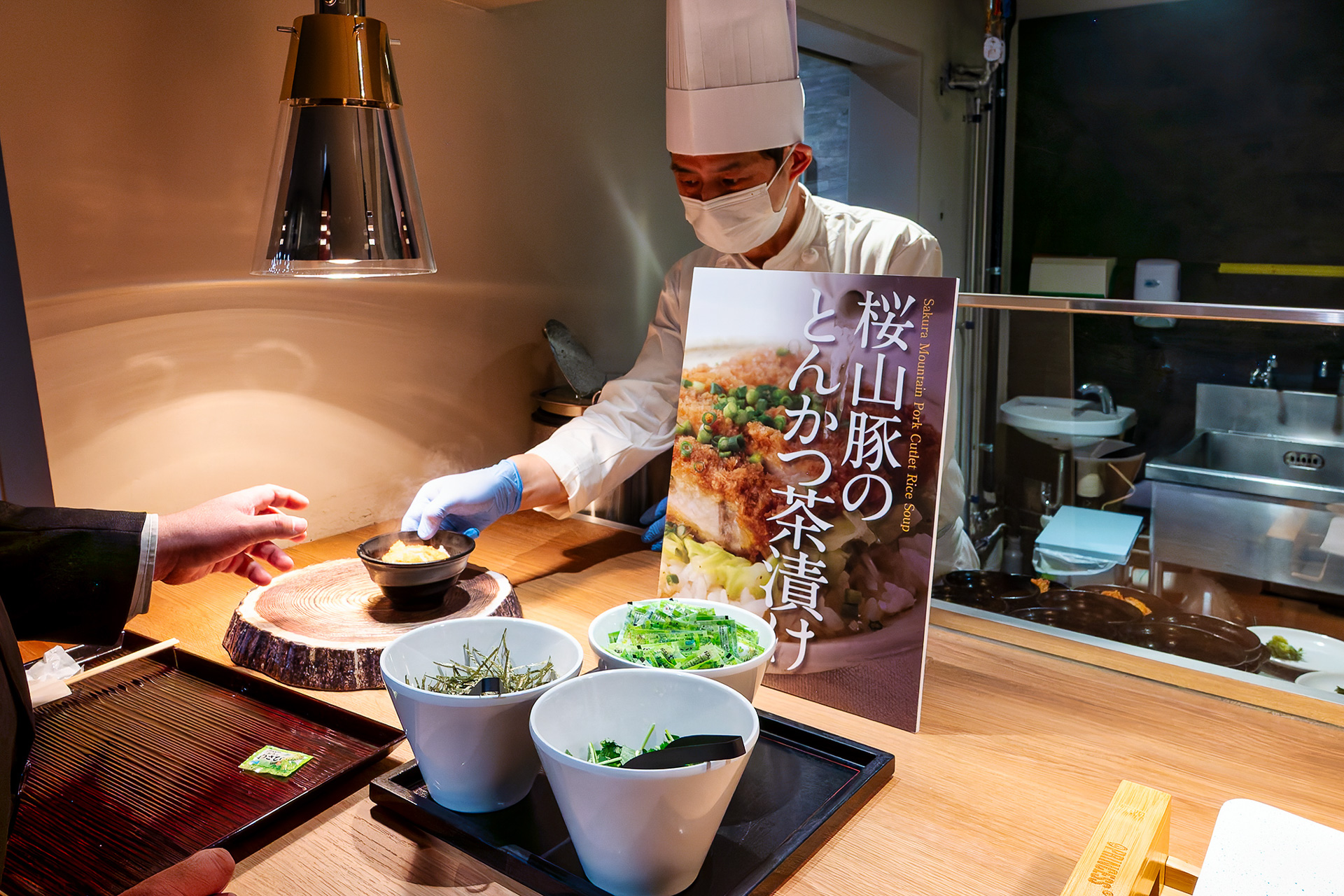 桜山豚のとんかつ茶漬けは朝食で提供する