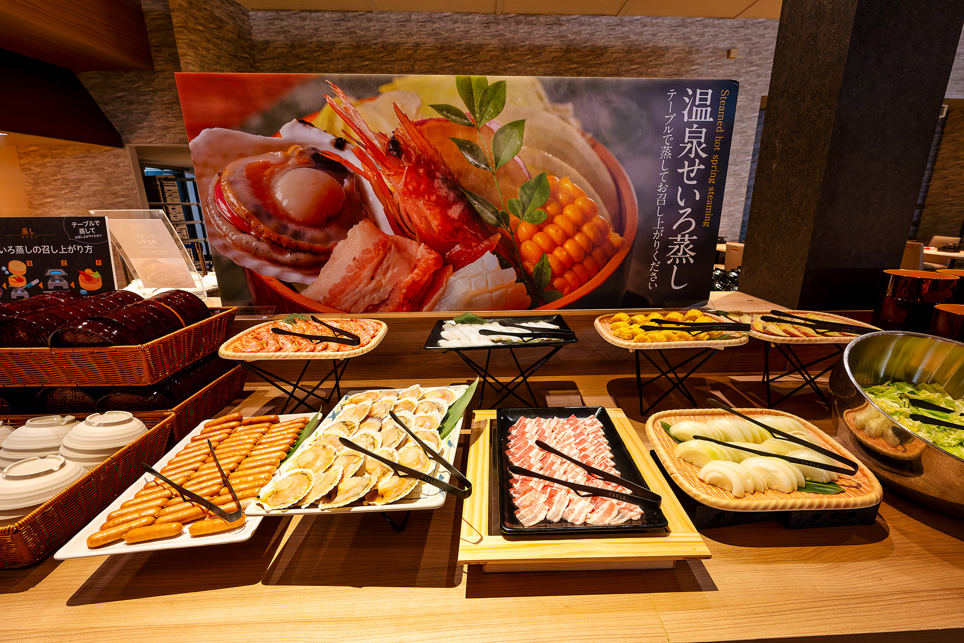 せいろに好きな具材を入れてテーブルで蒸していただくことができる温泉せいろ蒸しもオススメ