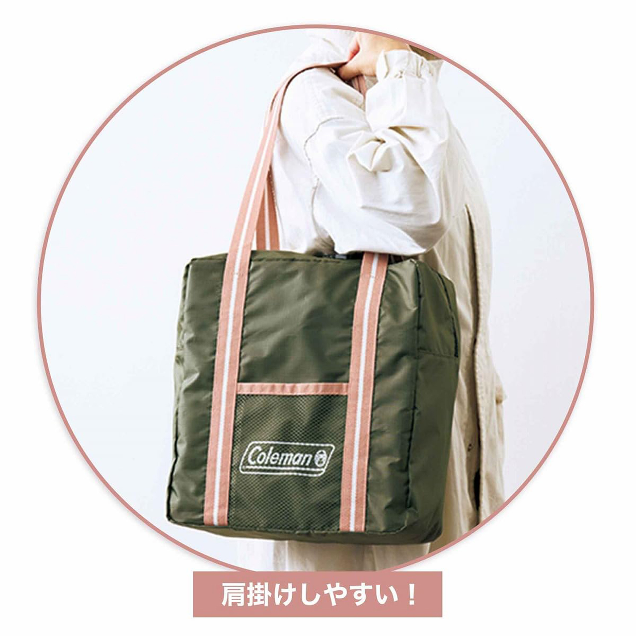 持ち手がアクセントに