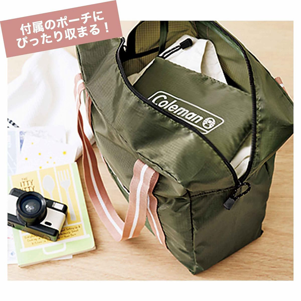 1泊2日分の荷物が入る大容量