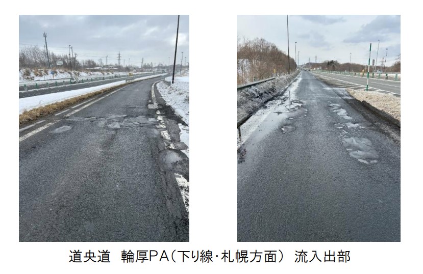 ポットホール（道路上の丸い穴）の多発