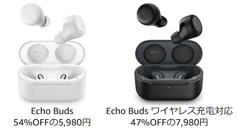 セール価格を事前公開中