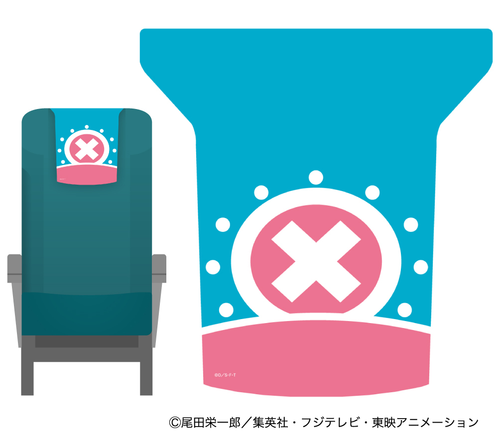 第2編成「トニートニー・チョッパー号」の座席ヘッドカバー