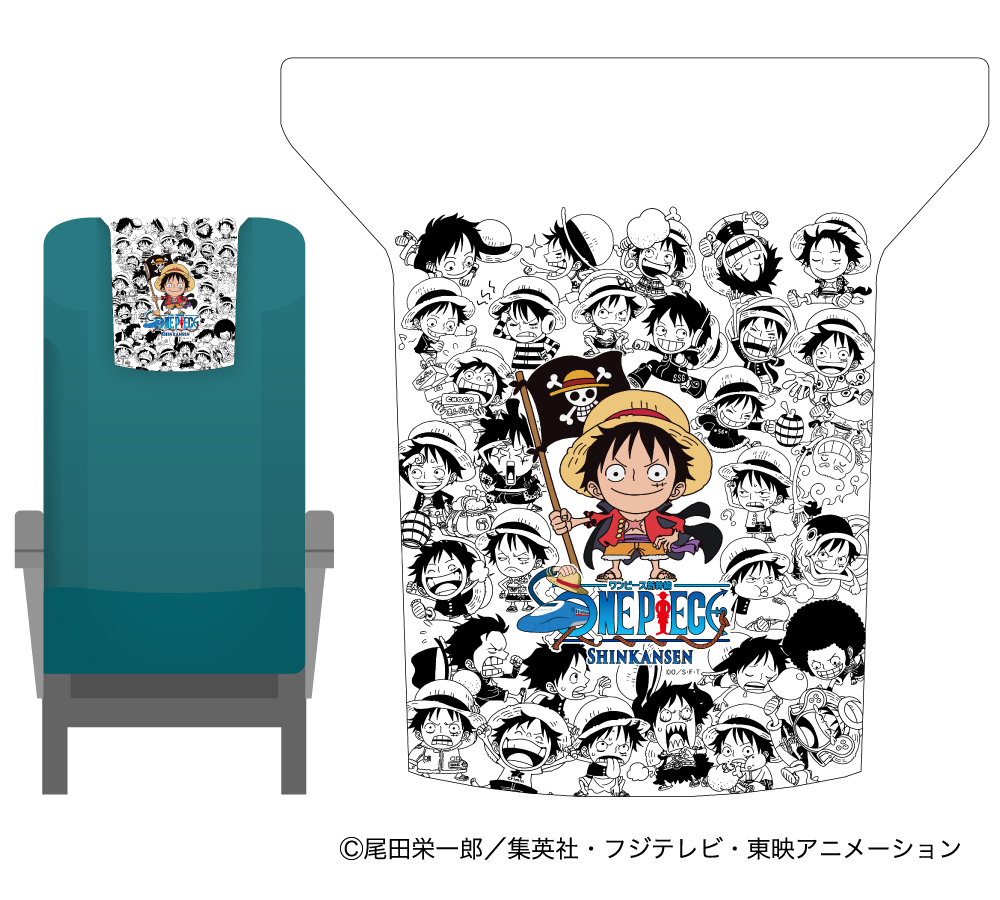 第3編成「モンキー・D・ルフィ号」の座席ヘッドカバー