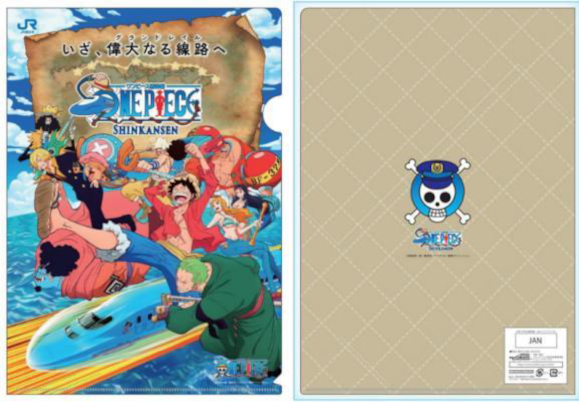 ONE PIECE 新幹線 A4クリアファイル