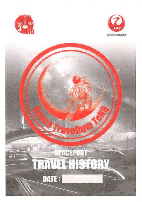 宇宙証印の表面