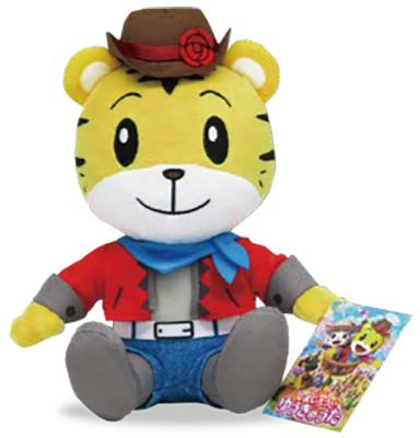 抽選で10名に「しまじろうのぬいぐるみ」プレゼント