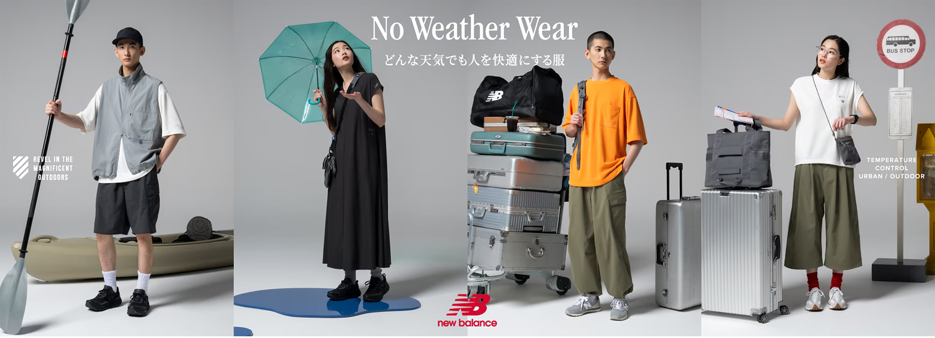 2025年春夏コレクション第2弾を発売