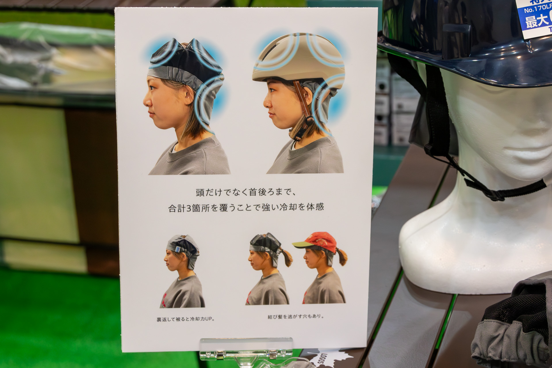 結んだ髪を出せるようになっている