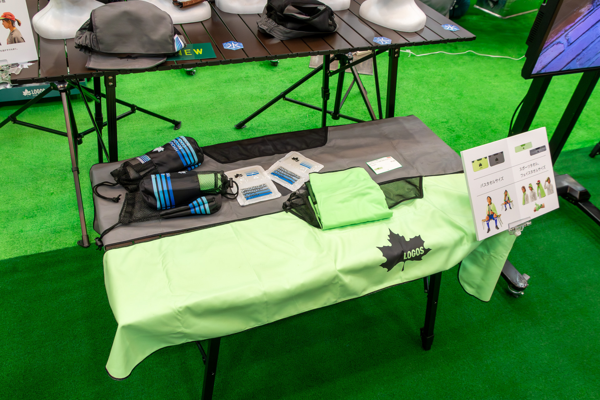 「氷点下リカバリー・クールボディタオル スリム（グレー）」と「氷点下リカバリー・クールボディタオル スリム（グリーン）」